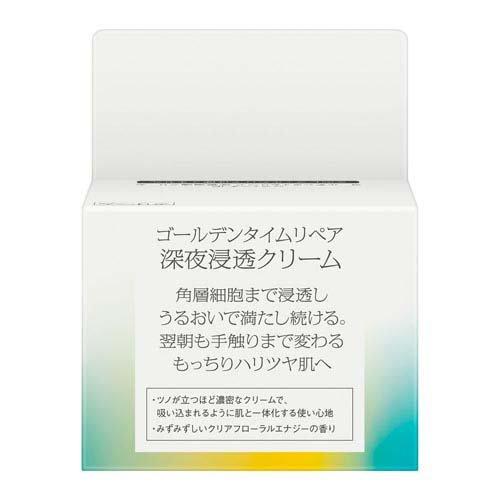 ソフィーナ iP ゴールデンタイムリペア 深夜浸透クリーム レフィル