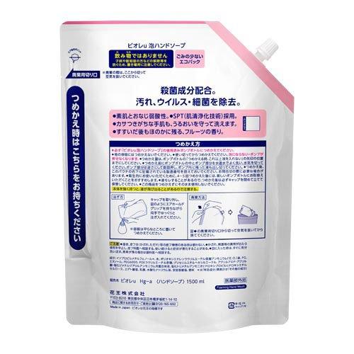 ビオレu 泡ハンドソープ フルーツ つめかえ用 ( 1500ml )/ ビオレU