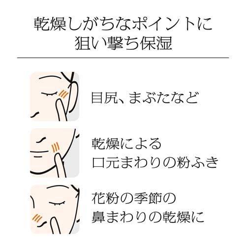 ソフィーナ iP うるおい高密着ショット ( 10g )/ ソフィーナiP