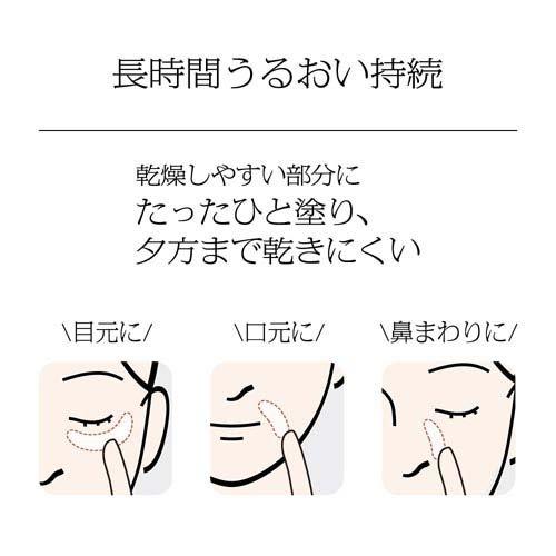 ソフィーナ iP うるおい高密着ショット ( 10g )/ ソフィーナiP