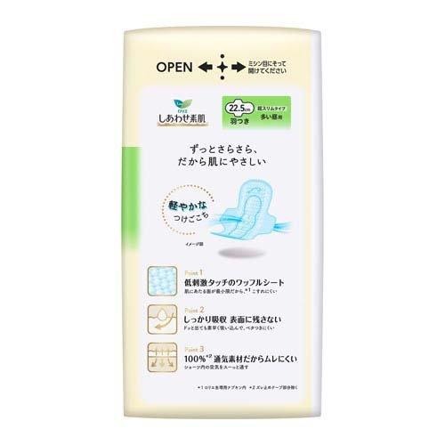 ロリエしあわせ素肌 超スリム 多い昼用22.5cm 羽つき ボリュームパック