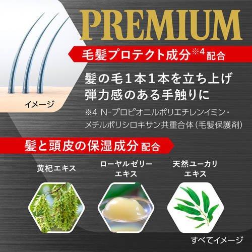 サクセスバイタルチャージ薬用育毛剤プレミアムボリュームケア ( 200ml