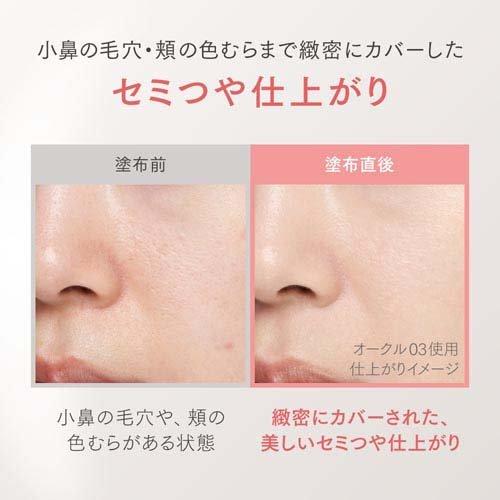 企画品)プリマヴィスタ ステイグロウリキッド オークル05 + ファンデ