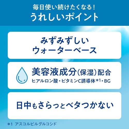 ビオレ UV アクアリッチ ウォータリーエッセンス ( 70.0g )/ ビオレ