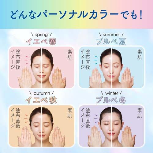 ビオレ UV アクアリッチ ライトアップエッセンス ( 70.0g )/ ビオレ