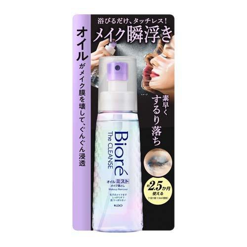ビオレ ザクレンズオイルミストメイク落とし 本体 ( 120ml )/ : 爽快