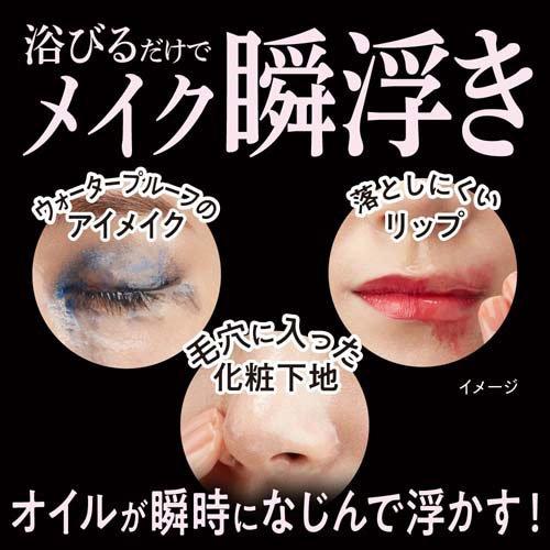 ビオレ ザクレンズオイルミストメイク落とし つめかえ用 ( 180ml