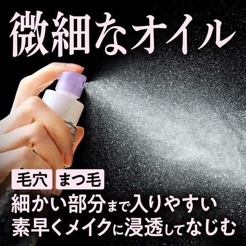 ビオレ ザクレンズオイルミストメイク落とし つめかえ用 ( 180ml