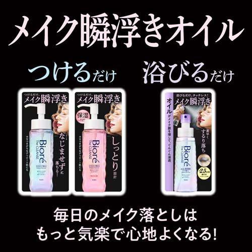 ビオレ ザクレンズオイルミストメイク落とし つめかえ用 ( 180ml