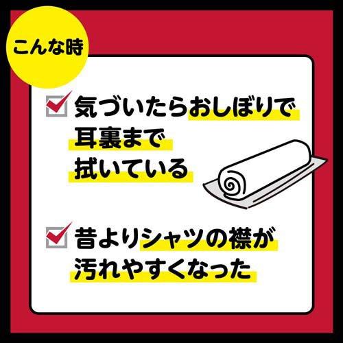 8x4メン ミドル 凹凸シート ( 20枚入 )/ 8x4 MEN(エイトフォー メン