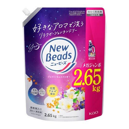 ニュービーズ ジャスミン＆ムスクの香り つめかえ用 ( 2650g )/ : 爽快