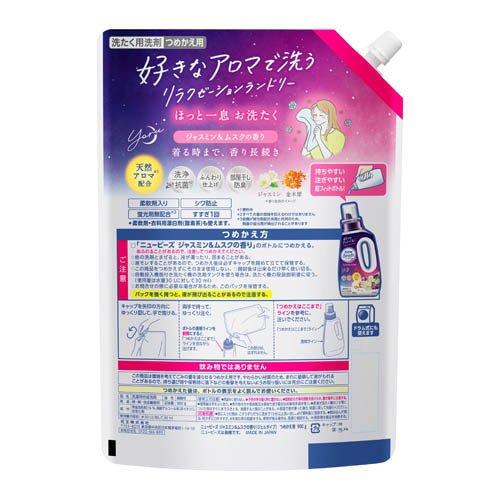 ニュービーズ ジャスミン＆ムスクの香り つめかえ用 ( 900g )/ : 爽快