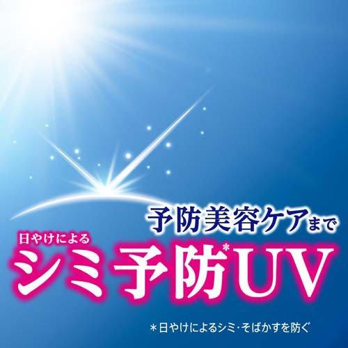 ニベアUV ディープ プロテクト＆ケア ミルクミスト ( 60.0ml )/ : 爽快