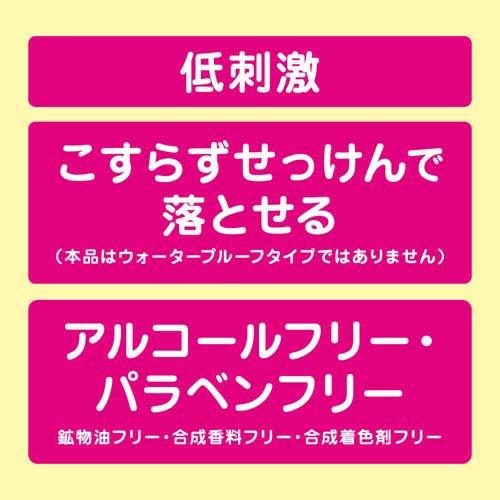 ニベアUV ウォータージェル こども用 SPF38 ( 120.0g )/ : 爽快