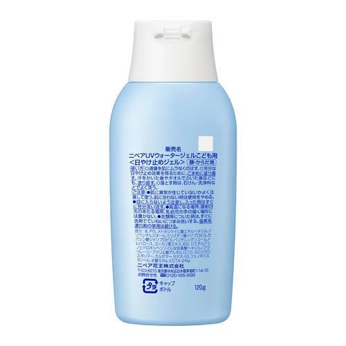 ニベアUV ウォータージェル こども用 SPF38 ( 120.0g )/ : 爽快