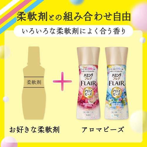 ハミングフレア アロマビーズ フラワーハーモニー＆ライトムスクの香り