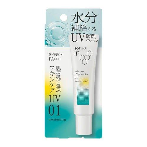 【新品】ソフィーナ iP 化粧下地スキンケアUV01 乾燥しがちな肌 30g5個 ソフィーナiP スキンケアUV 01乾燥しがちな肌環境 SPF50+ PA++++
