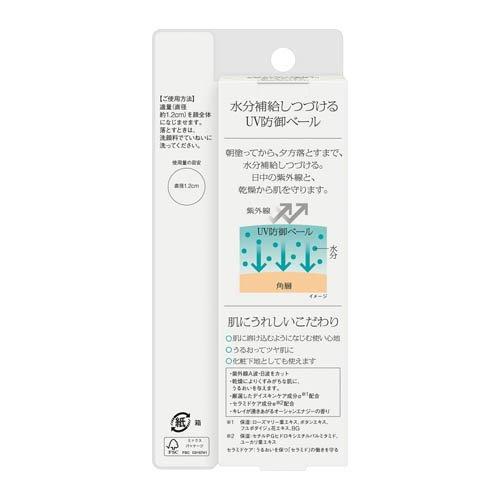 ソフィーナiP スキンケアUV 01乾燥しがちな肌環境 SPF50+ PA++++
