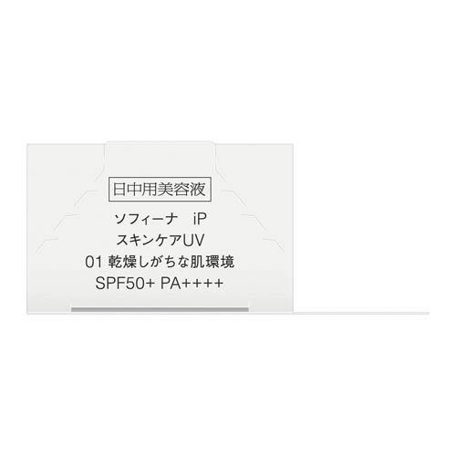 7/31 23:59 条件達成で500Pプレゼント)ソフィーナiP スキンケアUV 01