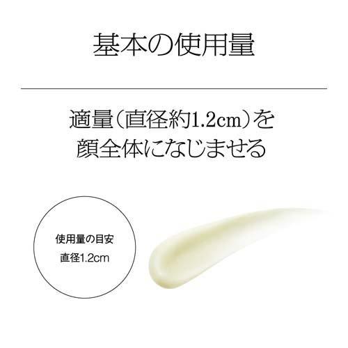 7/31 23:59 条件達成で500Pプレゼント)ソフィーナiP スキンケアUV 01