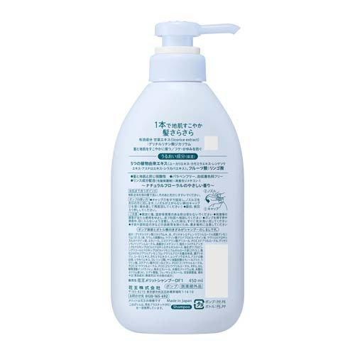 【10個セット】メリット リンスのいらないシャンプー ポンプ 450ml(4901301448729-10) メリット リンスのいらないシャンプー ポンプ ( 450ml )/ : 爽快