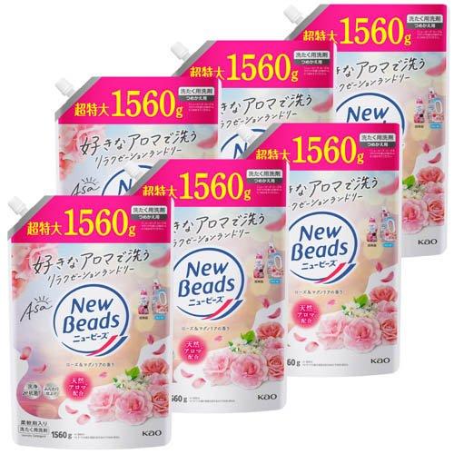 ニュービーズ ローズ＆マグノリアの香り つめかえ用 梱販売用 ( 1560g