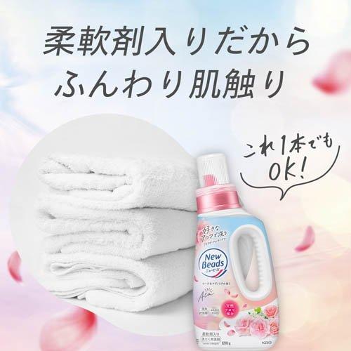 ニュービーズ ローズ＆マグノリアの香り つめかえ用 梱販売用 ( 2650g