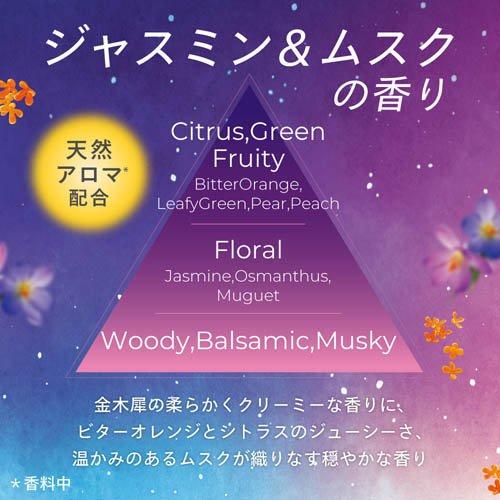 ニュービーズ ジャスミン＆ムスクの香り つめかえ用 梱販売用 ( 1560g