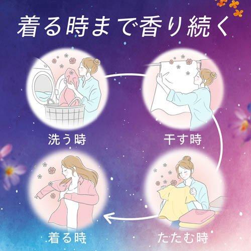 ニュービーズ ジャスミン＆ムスクの香り つめかえ用 梱販売用 ( 2650g