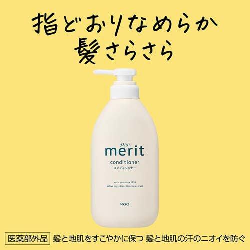 メリット コンディショナー つめかえ用 ( 1080ml )/ : 爽快ドラッグ