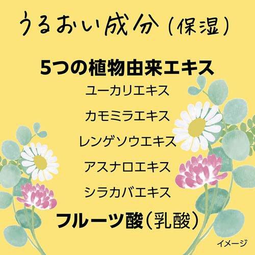メリット コンディショナー つめかえ用 ( 1080ml )/ : 爽快ドラッグ