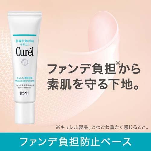 キュレル 潤浸保湿 ファンデ負担防止ベース ( 30g )/ 乾燥肌 セラミド
