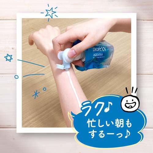 ビオレ UV アクアリッチ ウォータリーエッセンス フレッシュパウチ