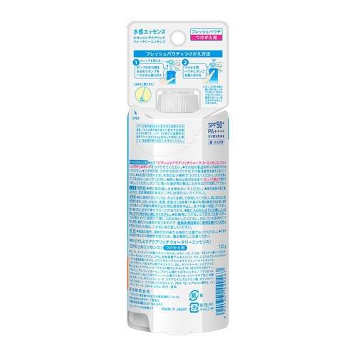 ビオレ UV アクアリッチ ウォータリーエッセンス フレッシュパウチ