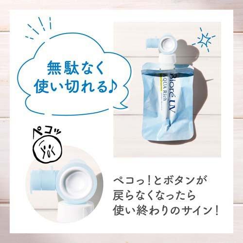 ビオレ UV アクアリッチ ライトアップエッセンス フレッシュパウチ