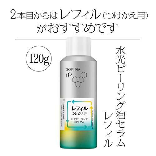 ソフィーナ iP 水光ピーリング泡セラム ( 120g )/ ソフィーナiP 美容液