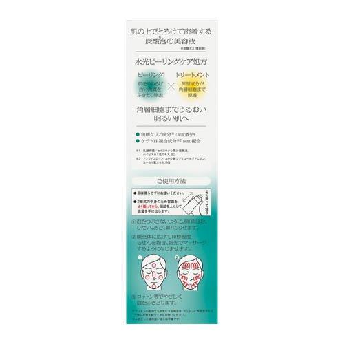 ソフィーナ iP 水光ピーリング泡セラム ( 120g )/ ソフィーナiP 美容液
