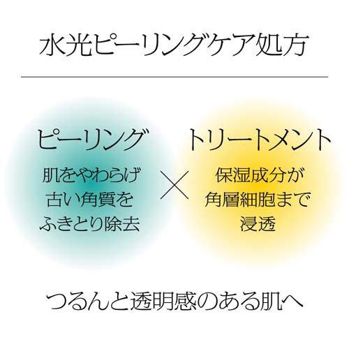 ソフィーナ iP 水光ピーリング泡セラム レフィル ( 120g )/ ソフィーナ