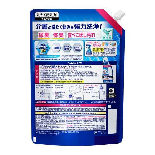 アタック消臭ストロングジェル つめかえ用 ( 1150g )/ アタック : 爽快