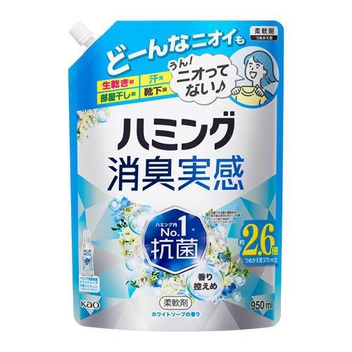 ハミング消臭実感 ホワイトソープの香り つめかえ用 ( 950ml