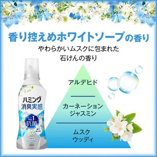 ハミング消臭実感 ホワイトソープの香り つめかえ用 ( 950ml