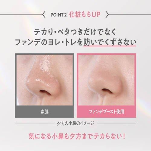 企画品)プリマヴィスタ ファンデブースト セット ( 1セット )/ プリマ
