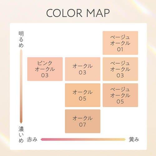 企画品)プリマヴィスタ ブライトチャージパウダー OC05 セット ( 1