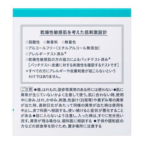 【新品、未開封品】Curel 浸透保湿フェイスクリーム 大容量70g 6つセット Curel [2個セット] 送料無料 花王 キュレル 潤浸保湿 フェイスクリーム