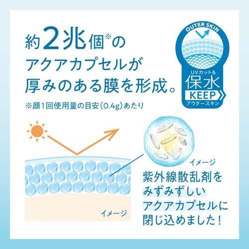 ビオレ UV アクアリッチ ウォータリーホールドクリーム ( 50.0g