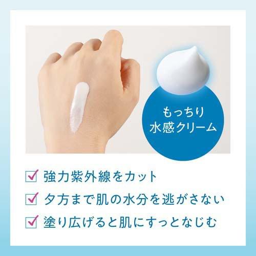 ビオレ UV アクアリッチ ウォータリーホールドクリーム ( 50.0g