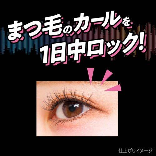 ケープ フォーアクティブ カールロックマスカラ下地 ( 5g )/ ヘア