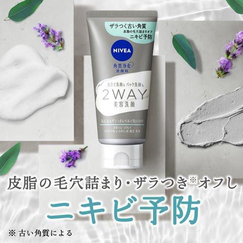 ニベア2WAY美容洗顔AC ( 120g )/ ニベア : 爽快ドラッグ - 通販