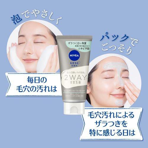 ニベア2WAY美容洗顔AC ( 120g )/ ニベア : 爽快ドラッグ - 通販