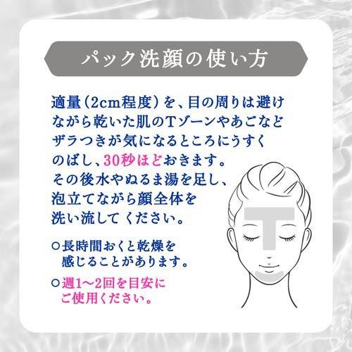 ニベア2WAY美容洗顔AC ( 120g )/ ニベア : 爽快ドラッグ - 通販